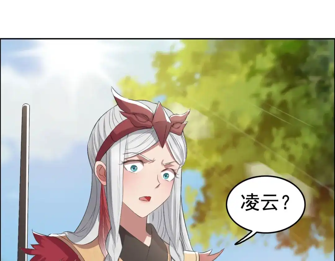 狂女重生：纨绔七皇妃 第189话 密林部落 第23页