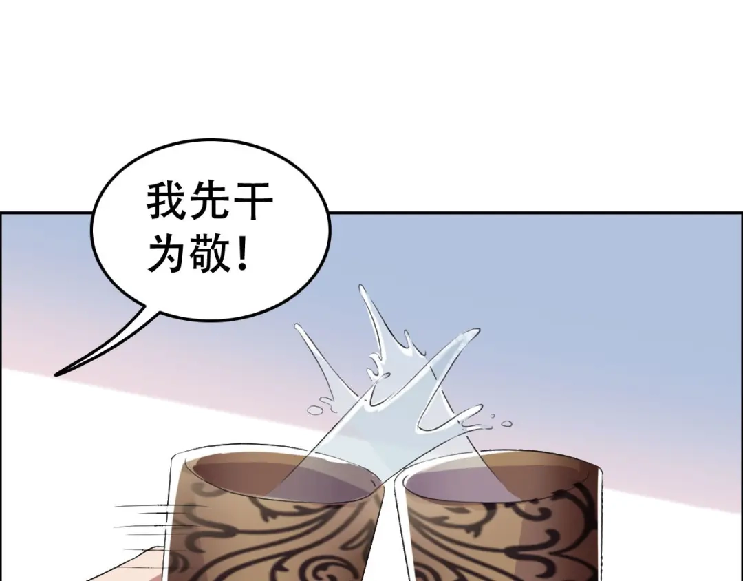 狂女重生：纨绔七皇妃 第189话 密林部落 第76页