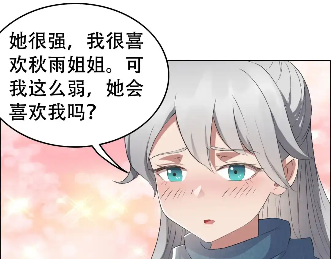 狂女重生：纨绔七皇妃 第189话 密林部落 第64页