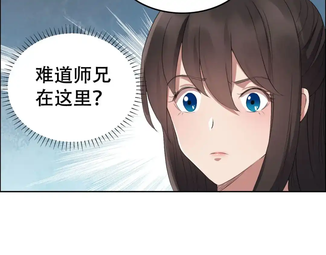 狂女重生：纨绔七皇妃 第189话 密林部落 第50页