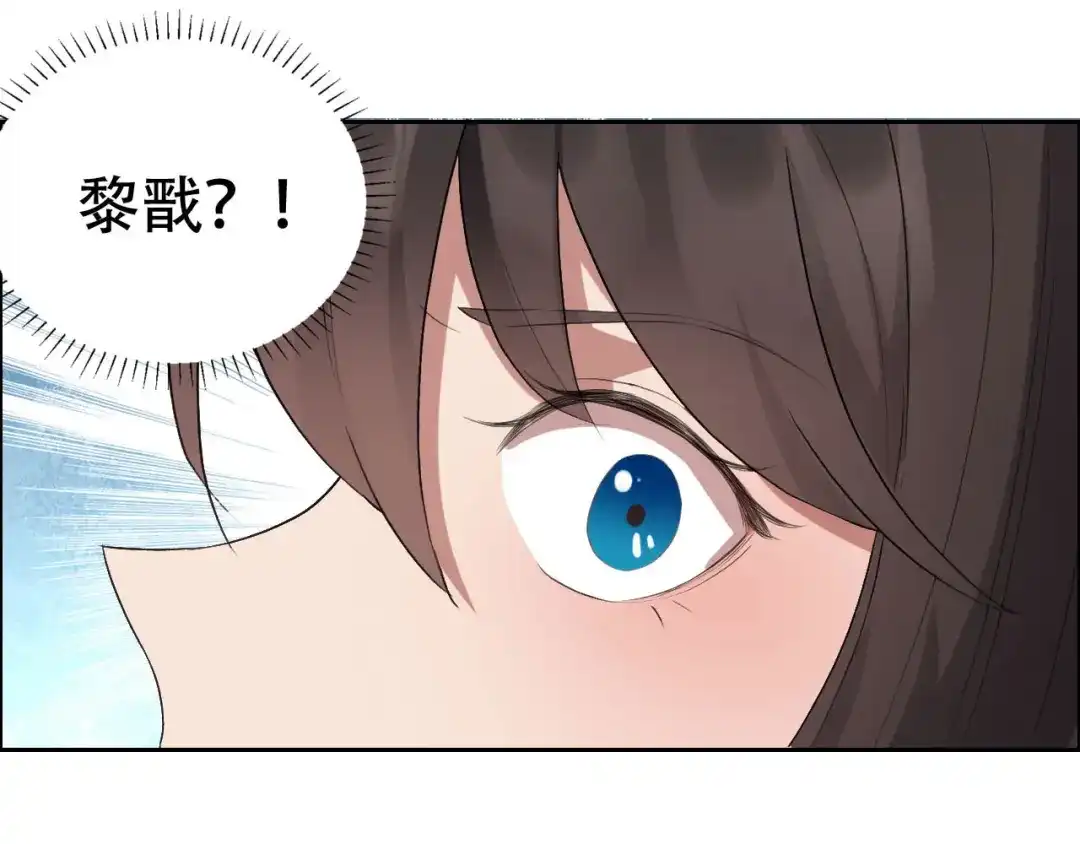 狂女重生：纨绔七皇妃 第189话 密林部落 第82页