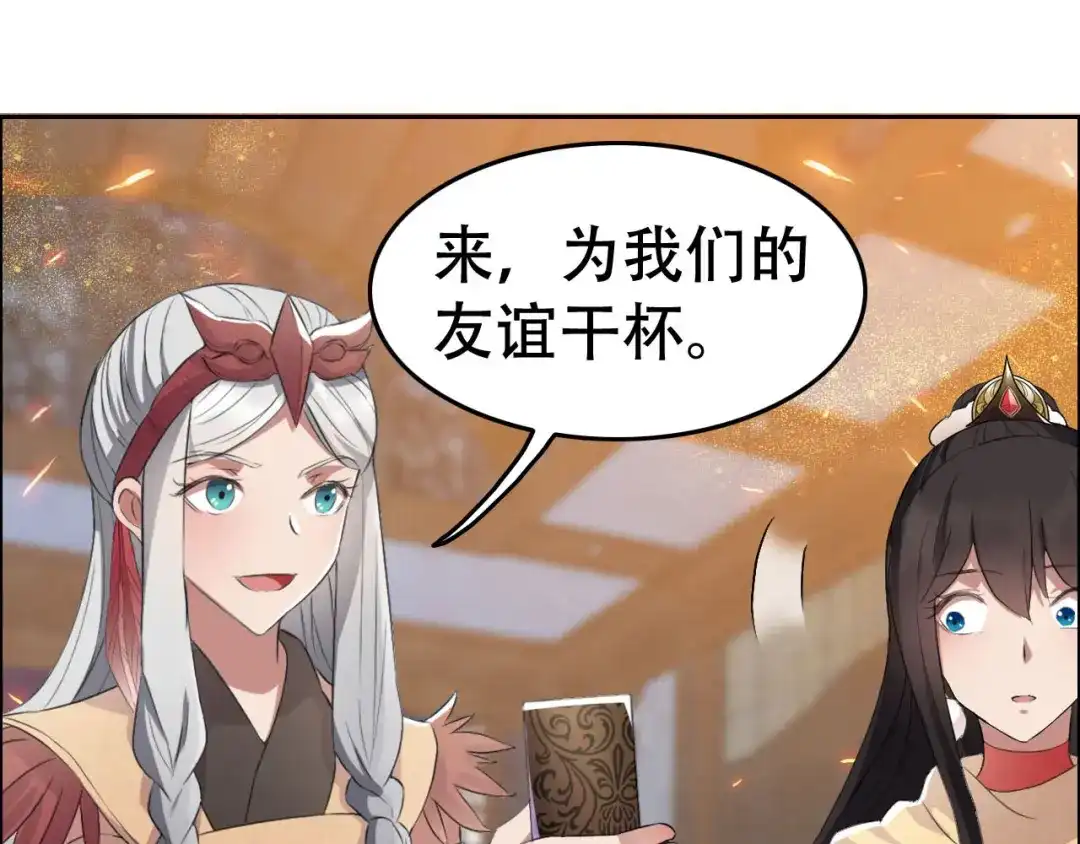 狂女重生：纨绔七皇妃 第189话 密林部落 第72页