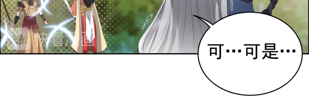 狂女重生：纨绔七皇妃 第189话 密林部落 第15页