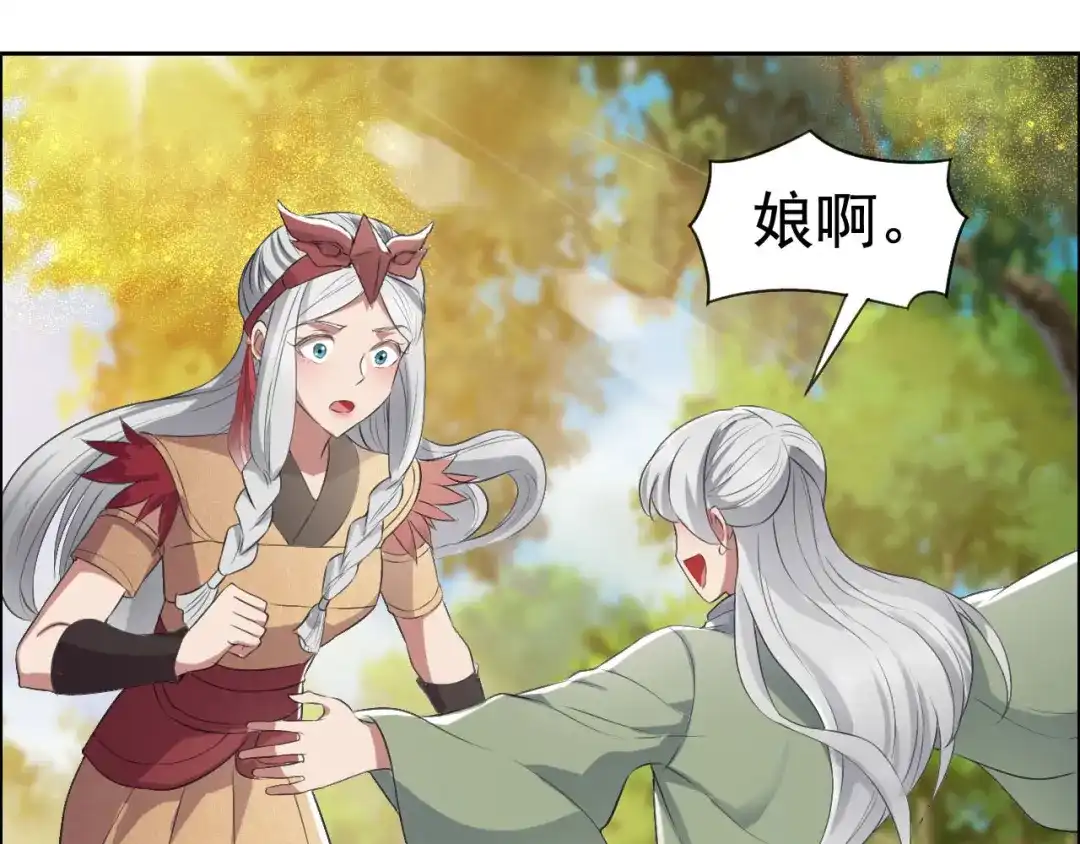 狂女重生：纨绔七皇妃 第189话 密林部落 第27页