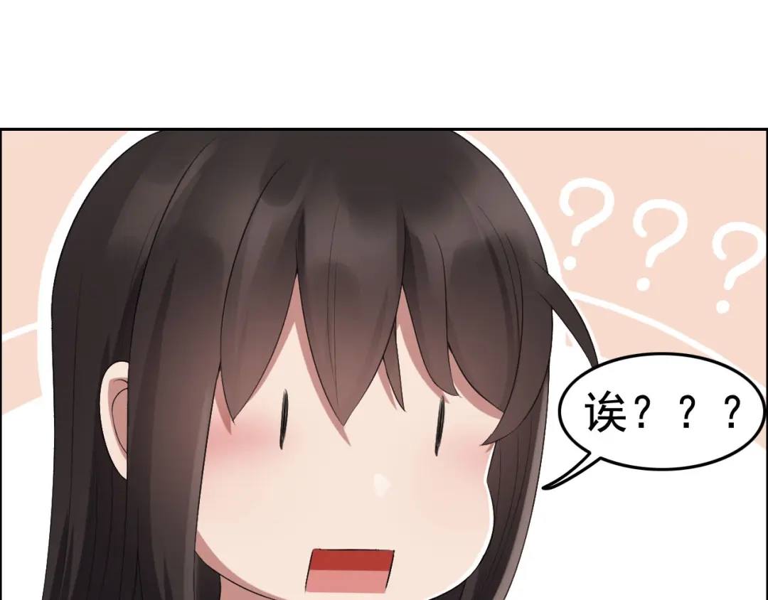 狂女重生：纨绔七皇妃 第190话 黎戬白发 第34页