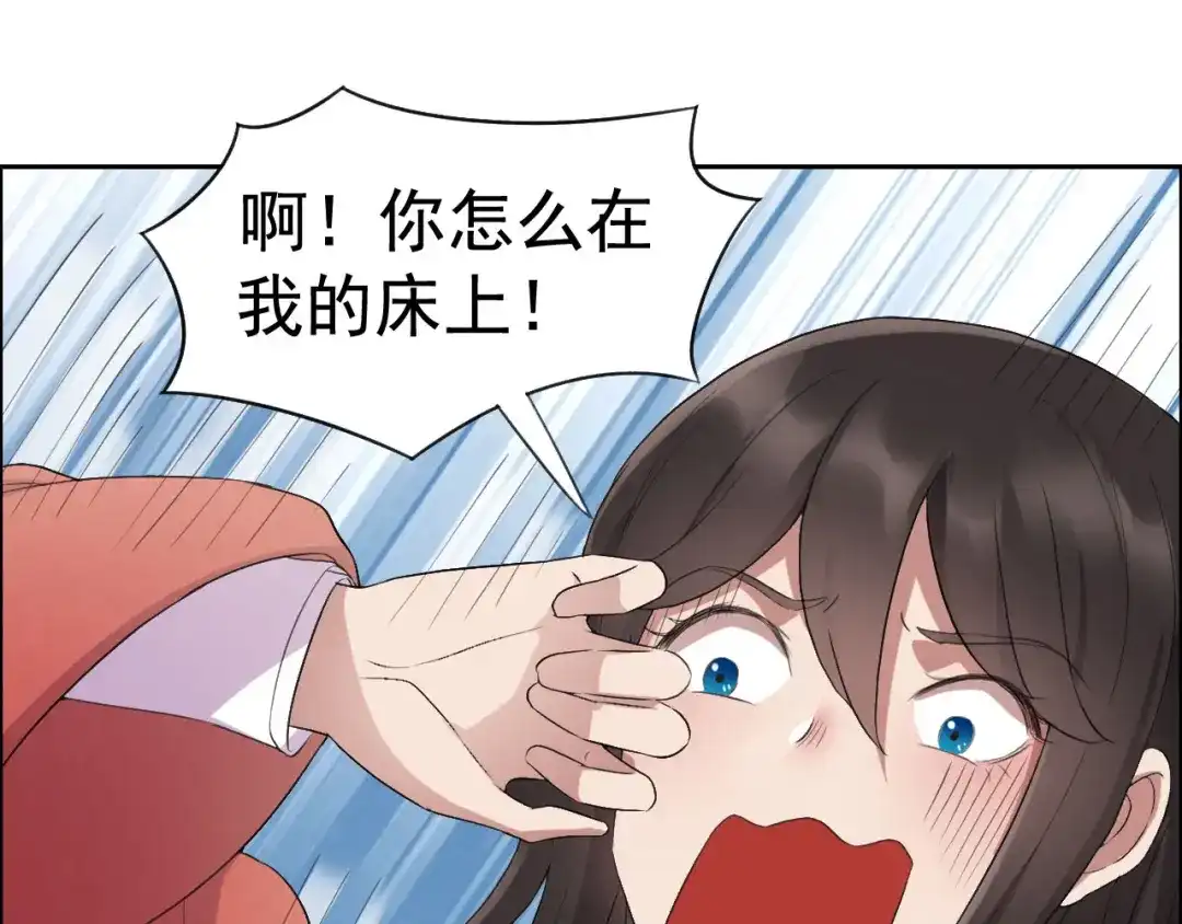 狂女重生：纨绔七皇妃 第190话 黎戬白发 第27页