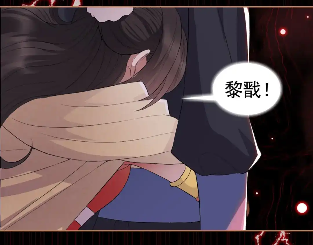 狂女重生：纨绔七皇妃 第190话 黎戬白发 第9页