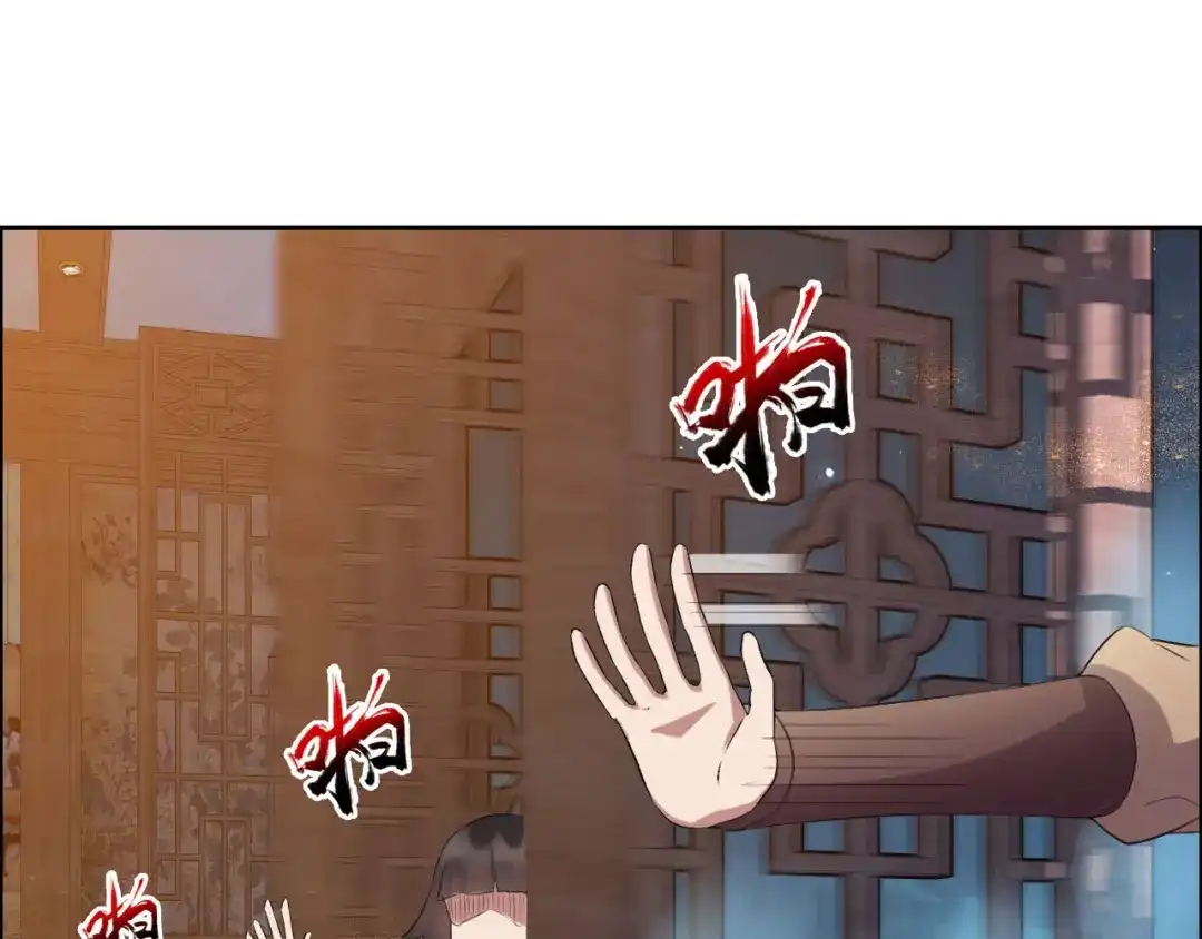 狂女重生：纨绔七皇妃 第190话 黎戬白发 第30页