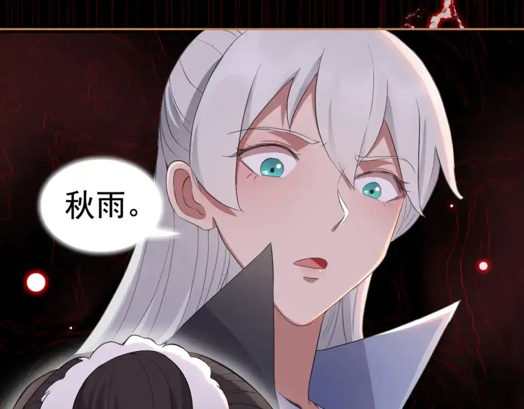 狂女重生：纨绔七皇妃 第190话 黎戬白发 第15页