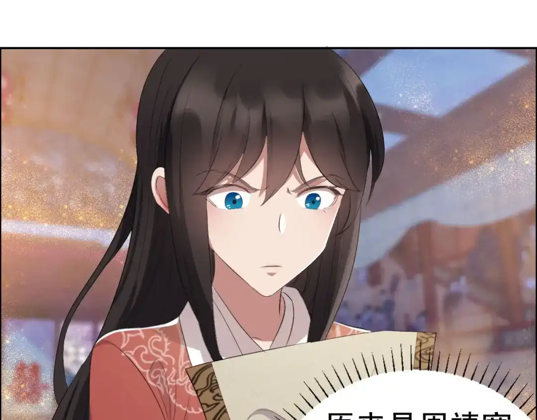 狂女重生：纨绔七皇妃 第190话 黎戬白发 第62页