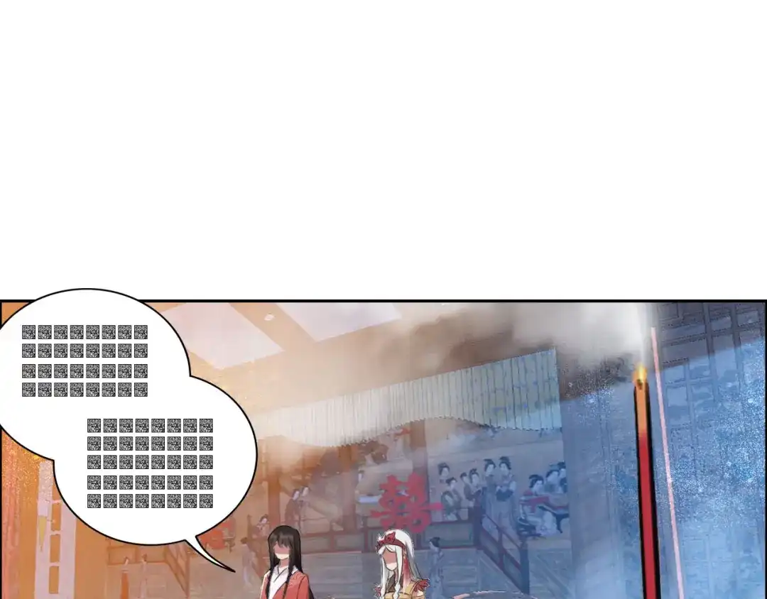 狂女重生：纨绔七皇妃 第190话 黎戬白发 第71页