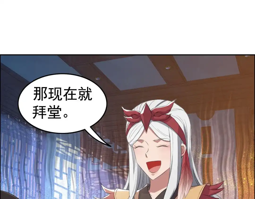 狂女重生：纨绔七皇妃 第190话 黎戬白发 第79页