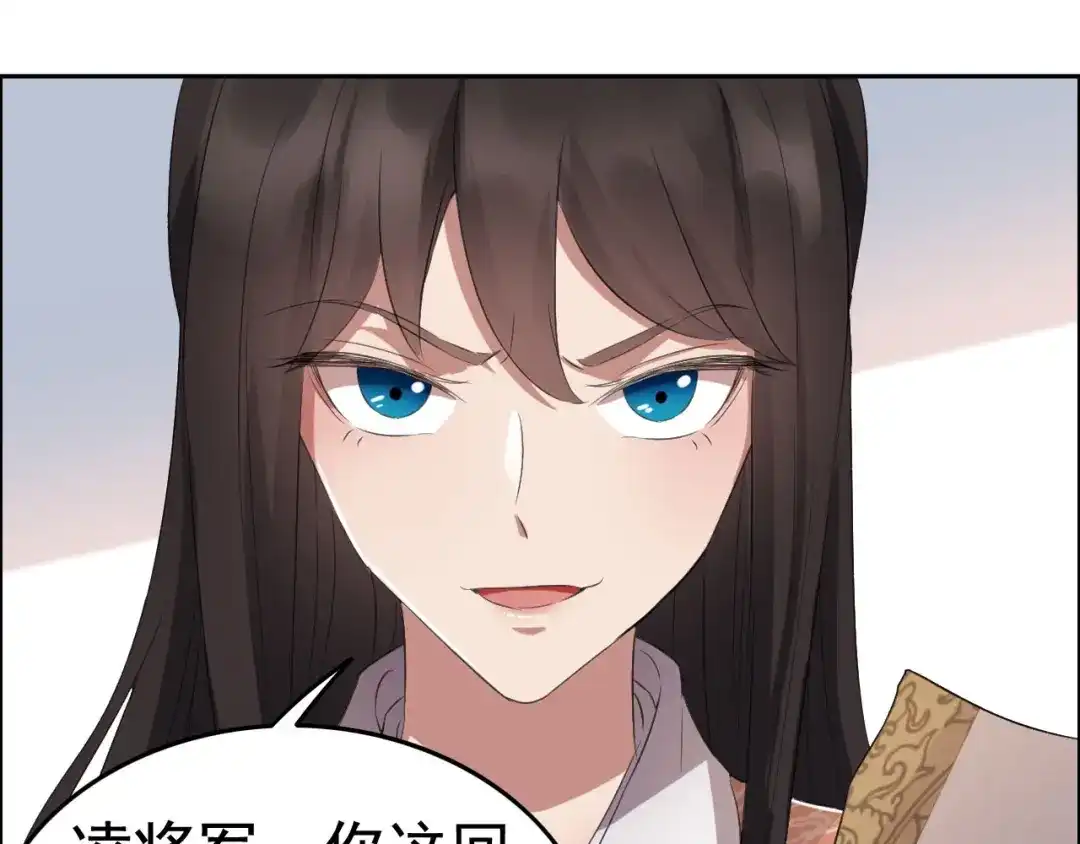 狂女重生：纨绔七皇妃 第190话 黎戬白发 第64页