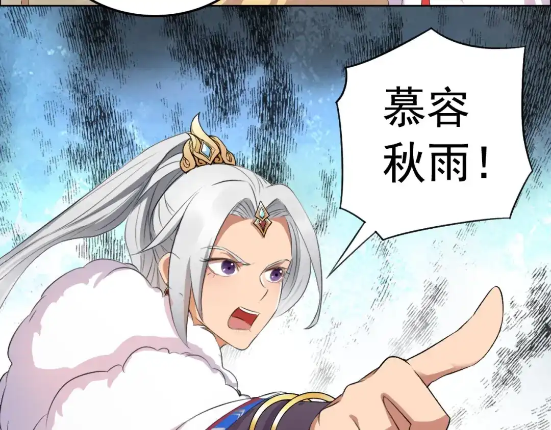 狂女重生：纨绔七皇妃 第191话 放火烧林 第63页