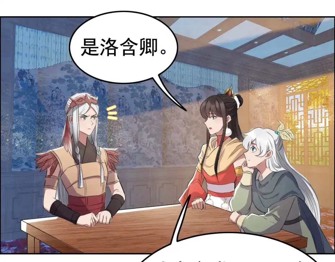 狂女重生：纨绔七皇妃 第191话 放火烧林 第11页