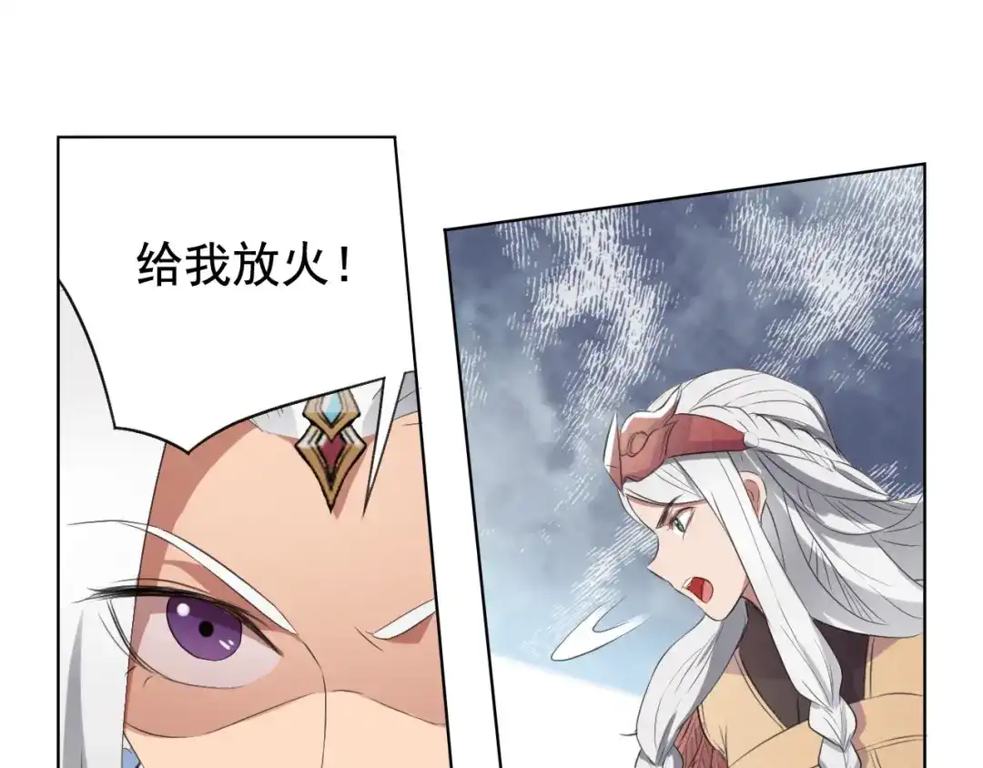 狂女重生：纨绔七皇妃 第191话 放火烧林 第43页
