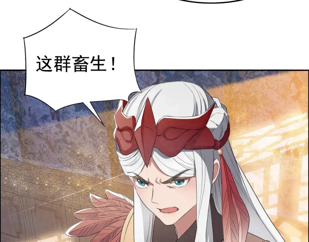 狂女重生：纨绔七皇妃 第191话 放火烧林 第13页
