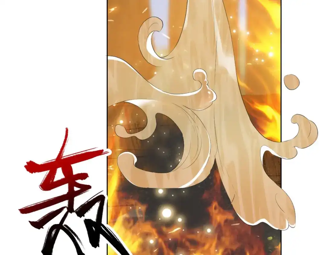狂女重生：纨绔七皇妃 第191话 放火烧林 第66页