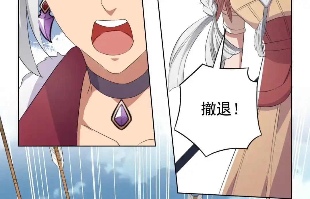 狂女重生：纨绔七皇妃 第191话 放火烧林 第44页