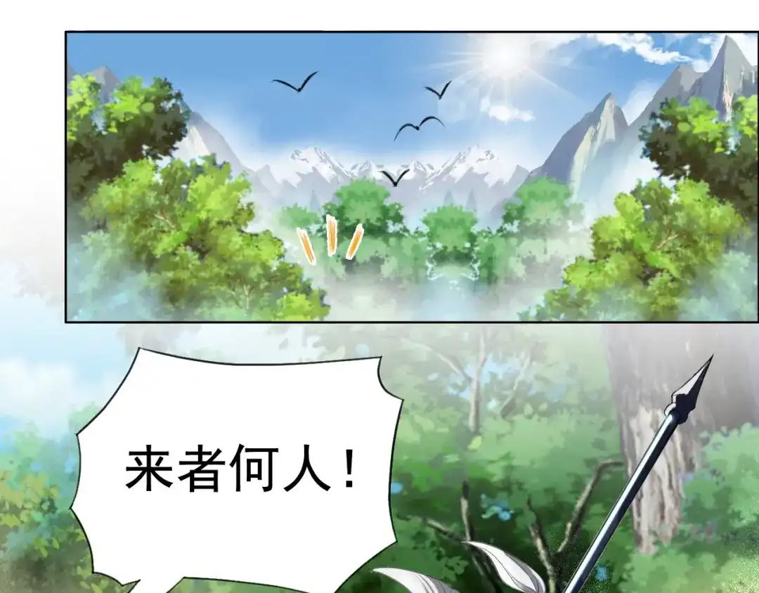 狂女重生：纨绔七皇妃 第191话 放火烧林 第28页