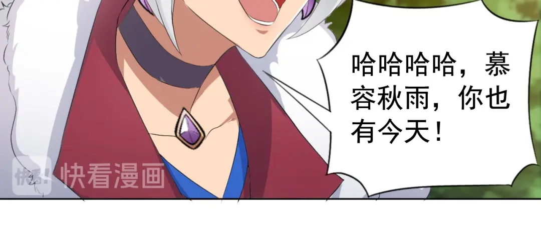 狂女重生：纨绔七皇妃 第191话 放火烧林 第37页