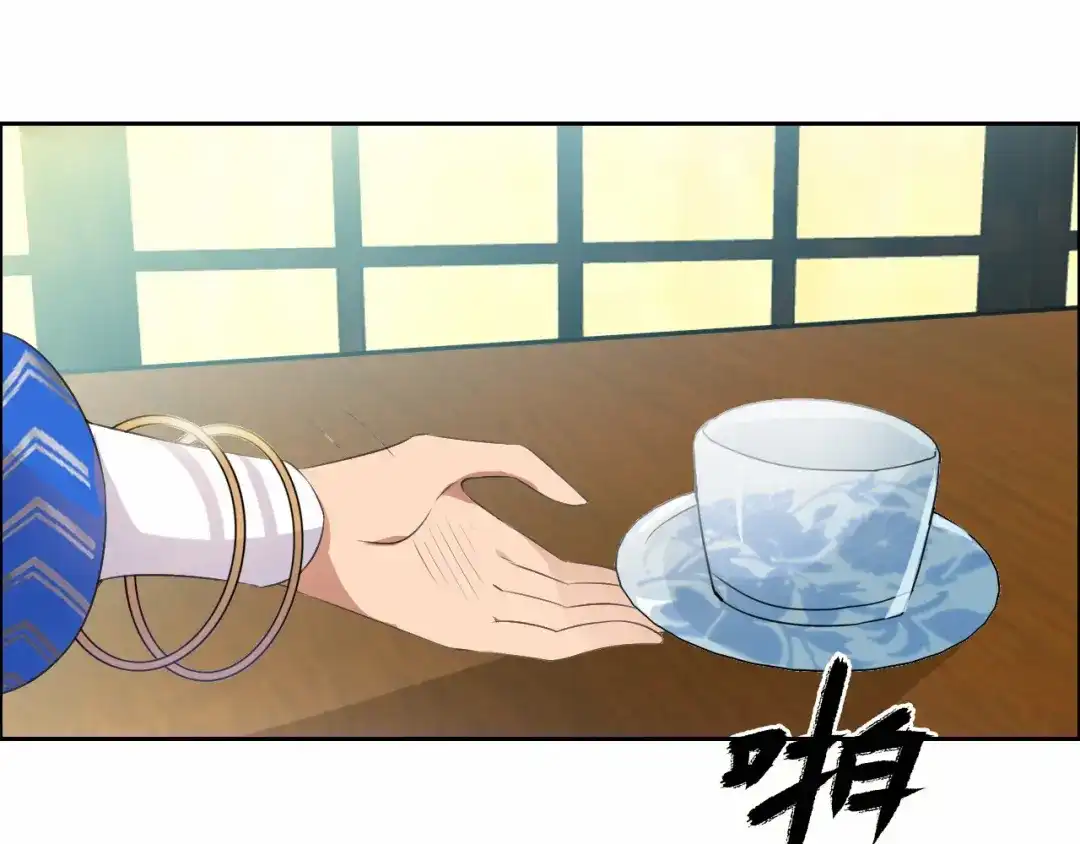 狂女重生：纨绔七皇妃 第192话 先皇信物 第12页
