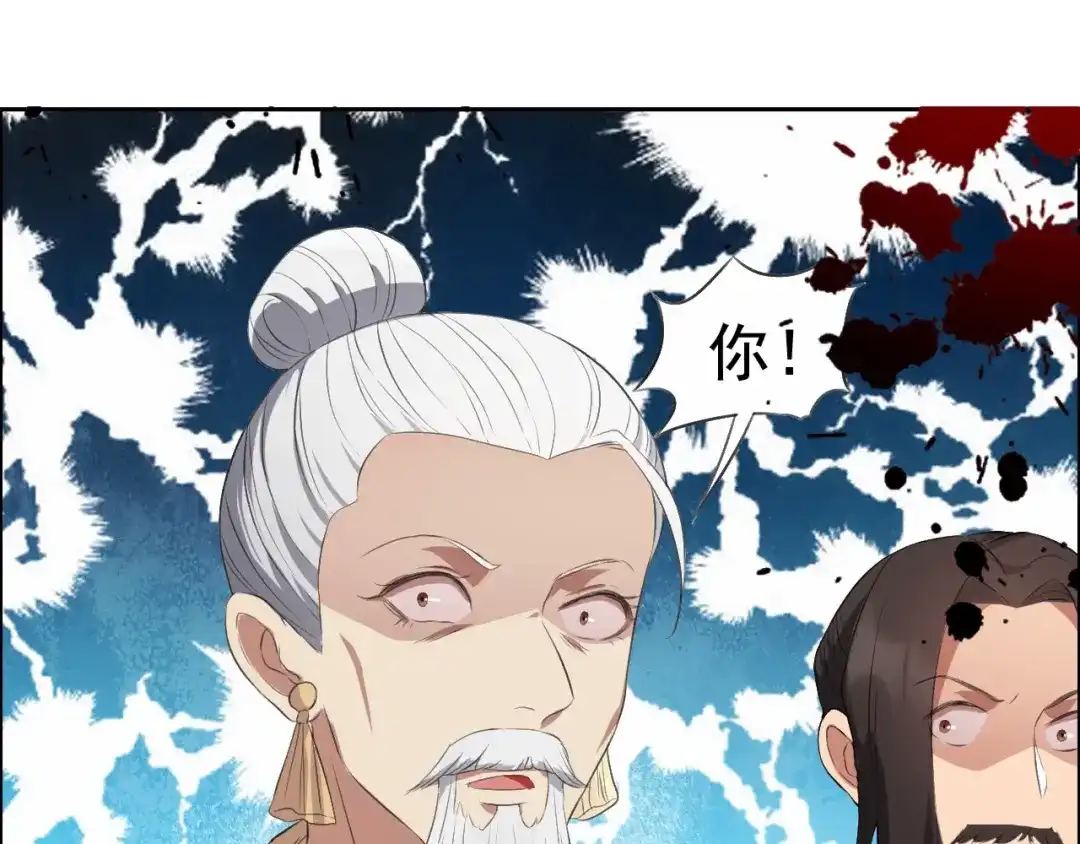 狂女重生：纨绔七皇妃 第192话 先皇信物 第24页