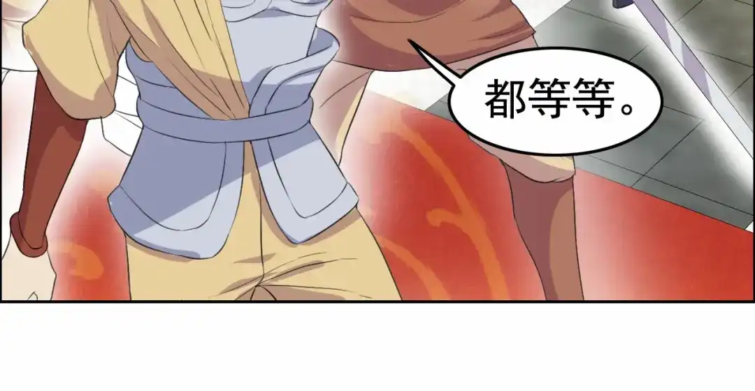 狂女重生：纨绔七皇妃 第192话 先皇信物 第65页