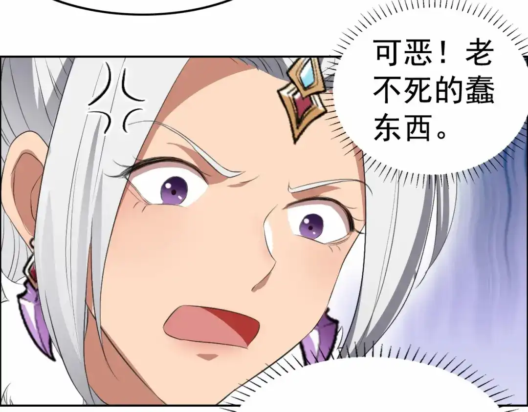 狂女重生：纨绔七皇妃 第192话 先皇信物 第77页