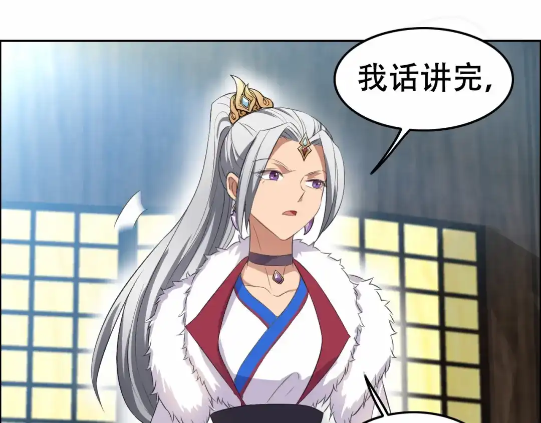 狂女重生：纨绔七皇妃 第192话 先皇信物 第14页