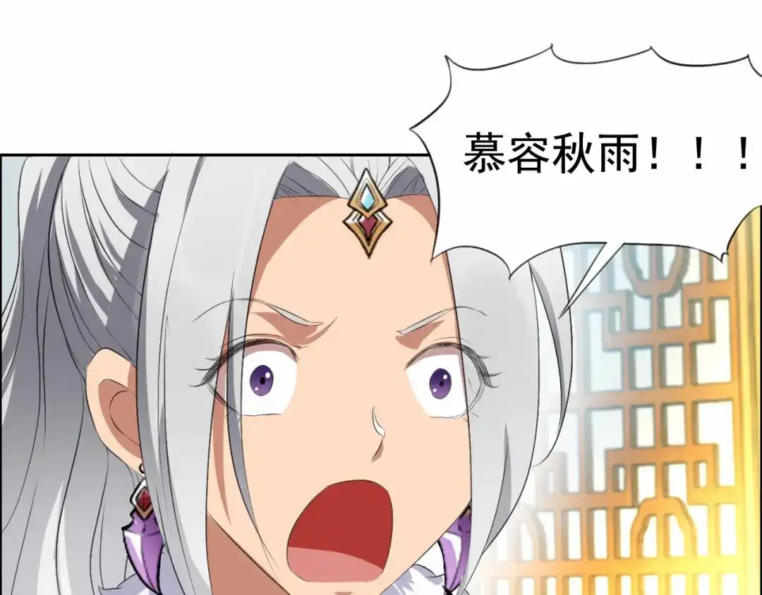 狂女重生：纨绔七皇妃 第192话 先皇信物 第49页