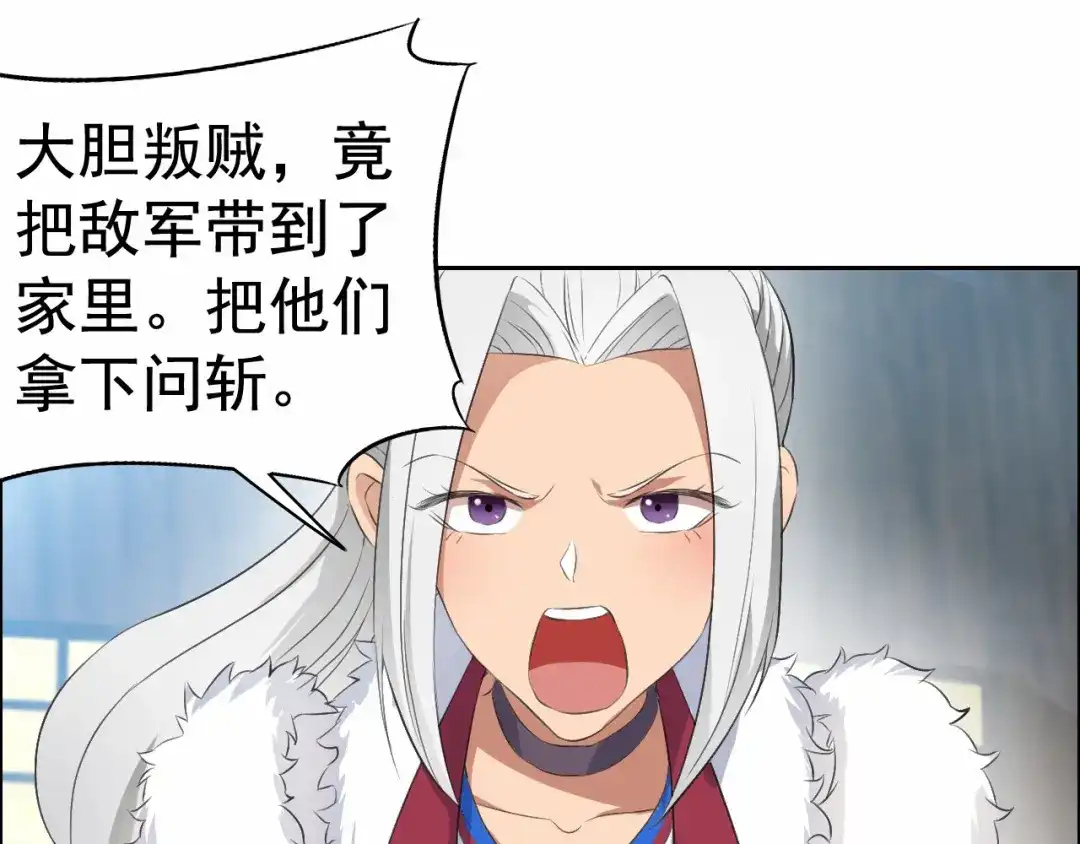 狂女重生：纨绔七皇妃 第192话 先皇信物 第58页