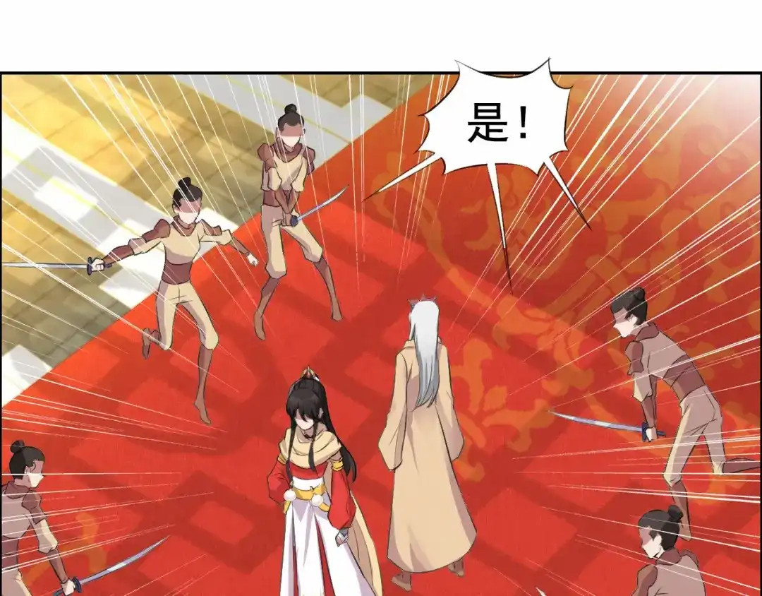 狂女重生：纨绔七皇妃 第192话 先皇信物 第60页