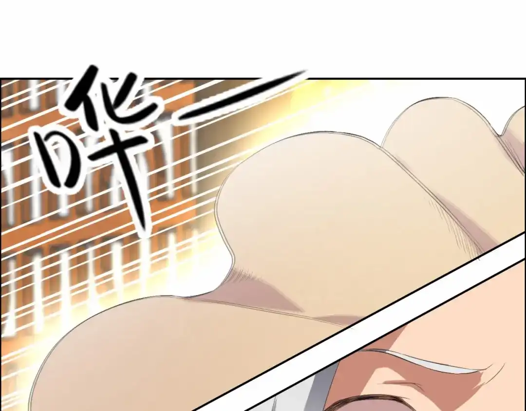 狂女重生：纨绔七皇妃 第192话 先皇信物 第43页
