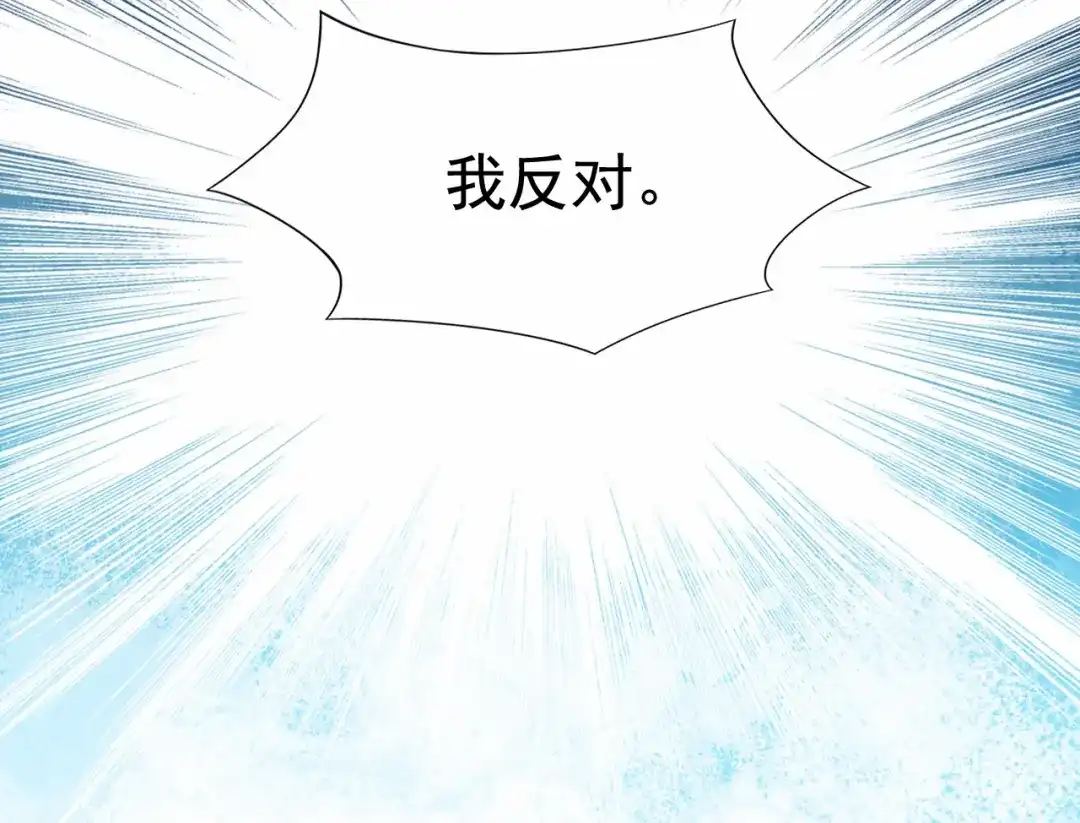 狂女重生：纨绔七皇妃 第192话 先皇信物 第36页