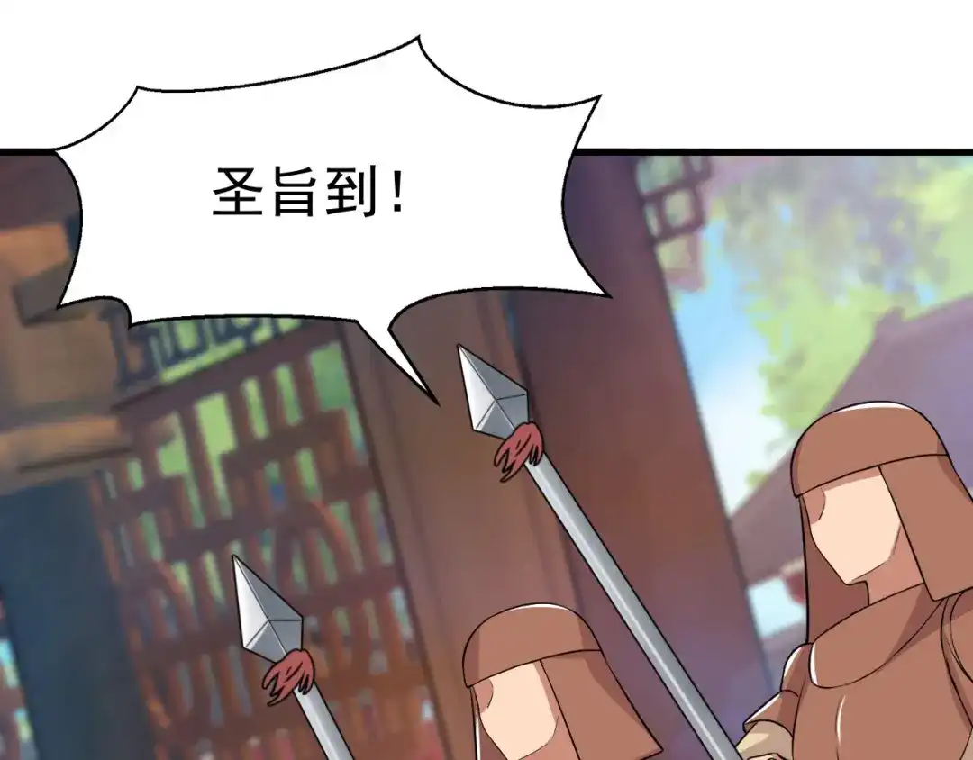 狂女重生：纨绔七皇妃 第193话 叛逃 第59页