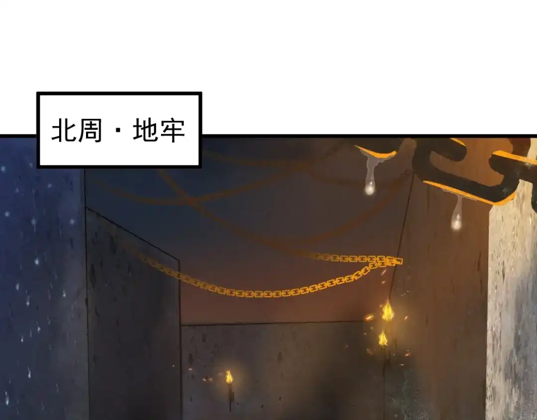 狂女重生：纨绔七皇妃 第193话 叛逃 第24页
