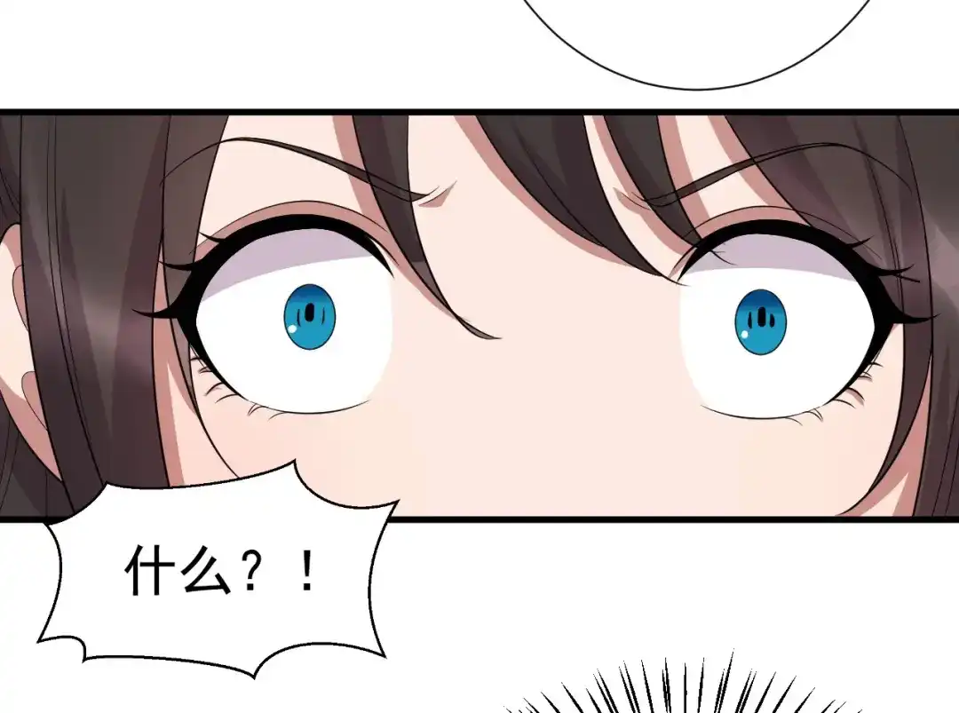 狂女重生：纨绔七皇妃 第193话 叛逃 第56页