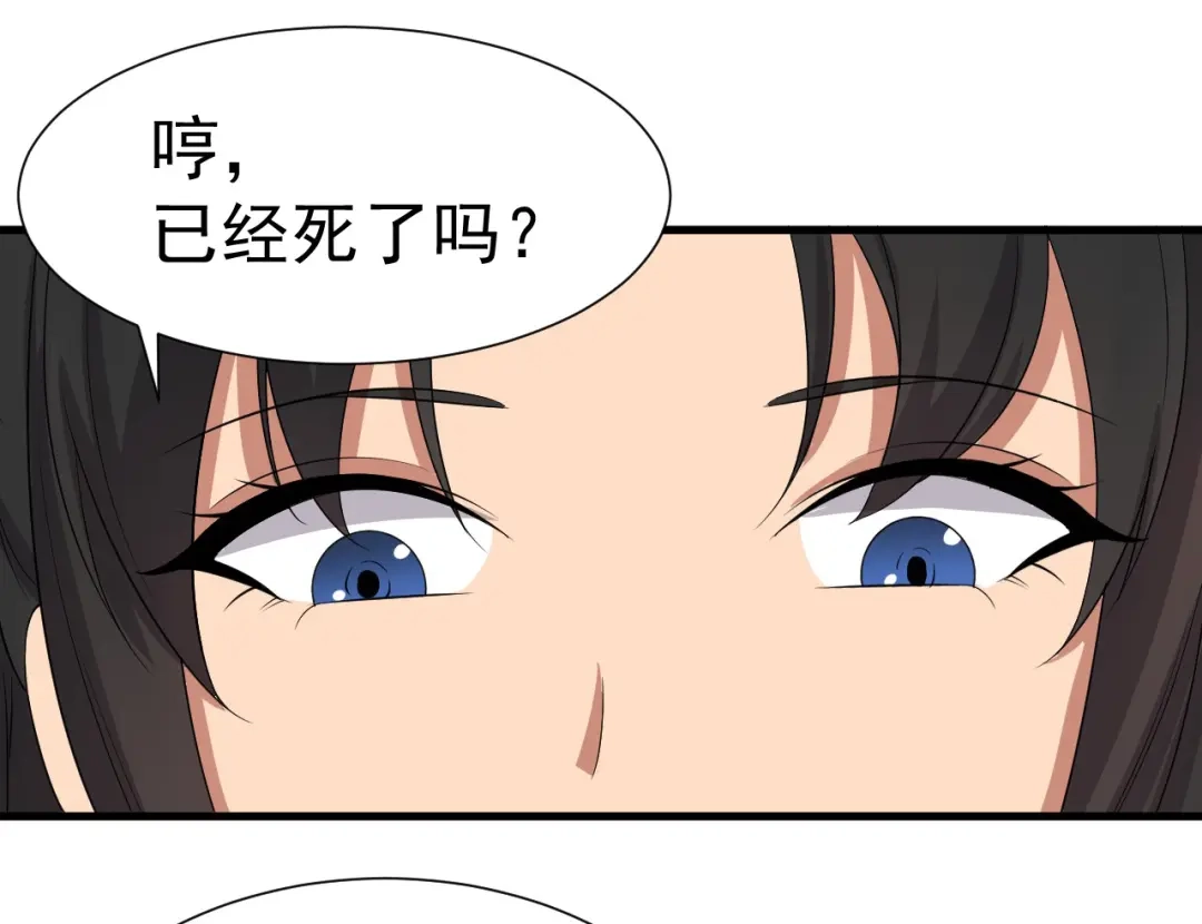 狂女重生：纨绔七皇妃 第193话 叛逃 第36页
