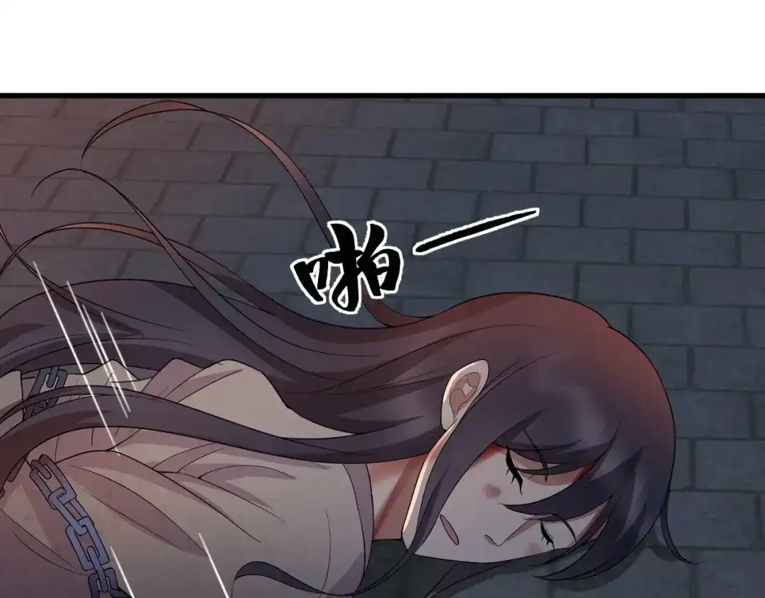 狂女重生：纨绔七皇妃 第193话 叛逃 第34页