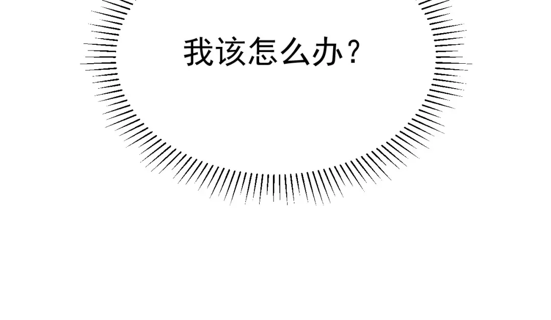 狂女重生：纨绔七皇妃 第194话 劫法场 第12页