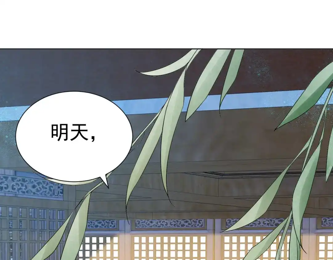 狂女重生：纨绔七皇妃 第194话 劫法场 第25页