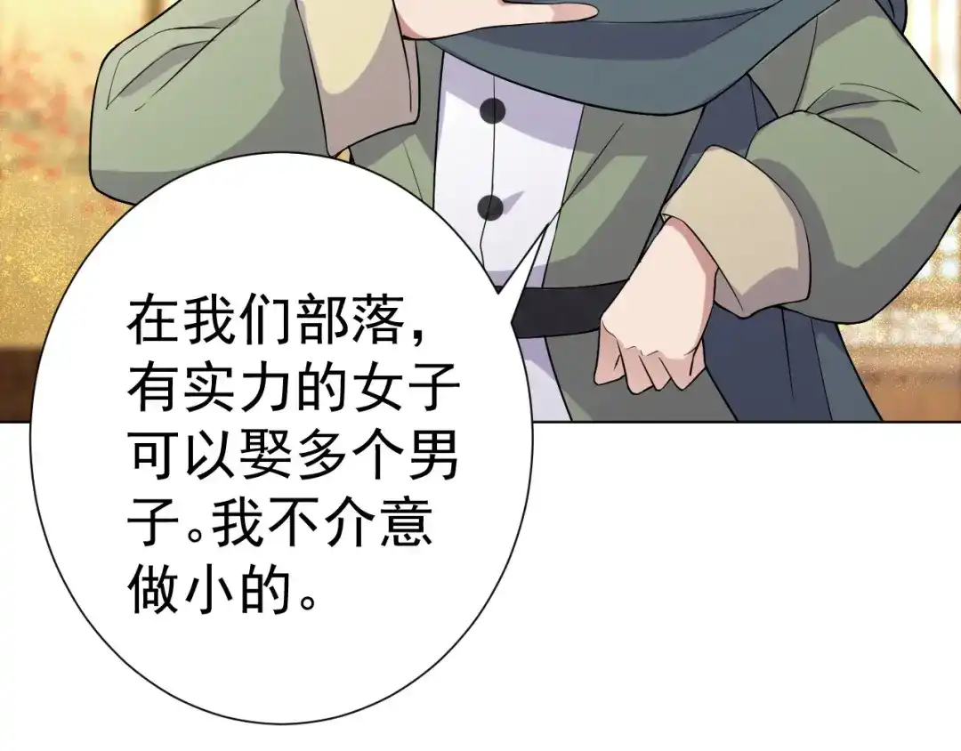狂女重生：纨绔七皇妃 第194话 劫法场 第19页