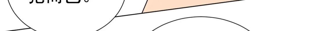 狂女重生：纨绔七皇妃 第194话 劫法场 第52页