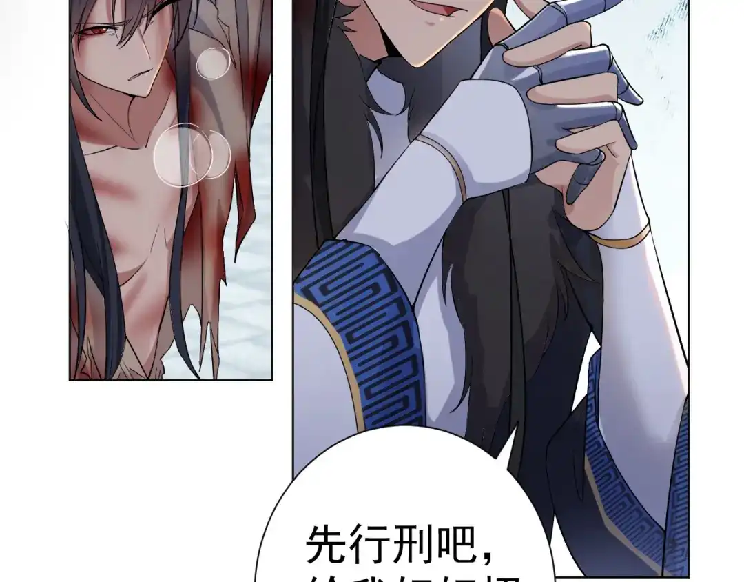 狂女重生：纨绔七皇妃 第194话 劫法场 第70页
