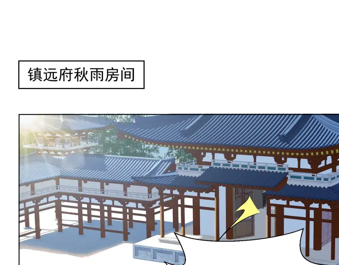 狂女重生：纨绔七皇妃 第194话 劫法场 第5页