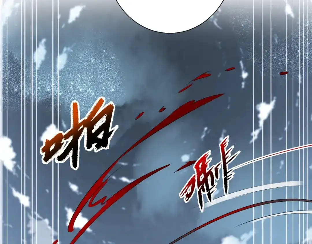 狂女重生：纨绔七皇妃 第194话 劫法场 第72页