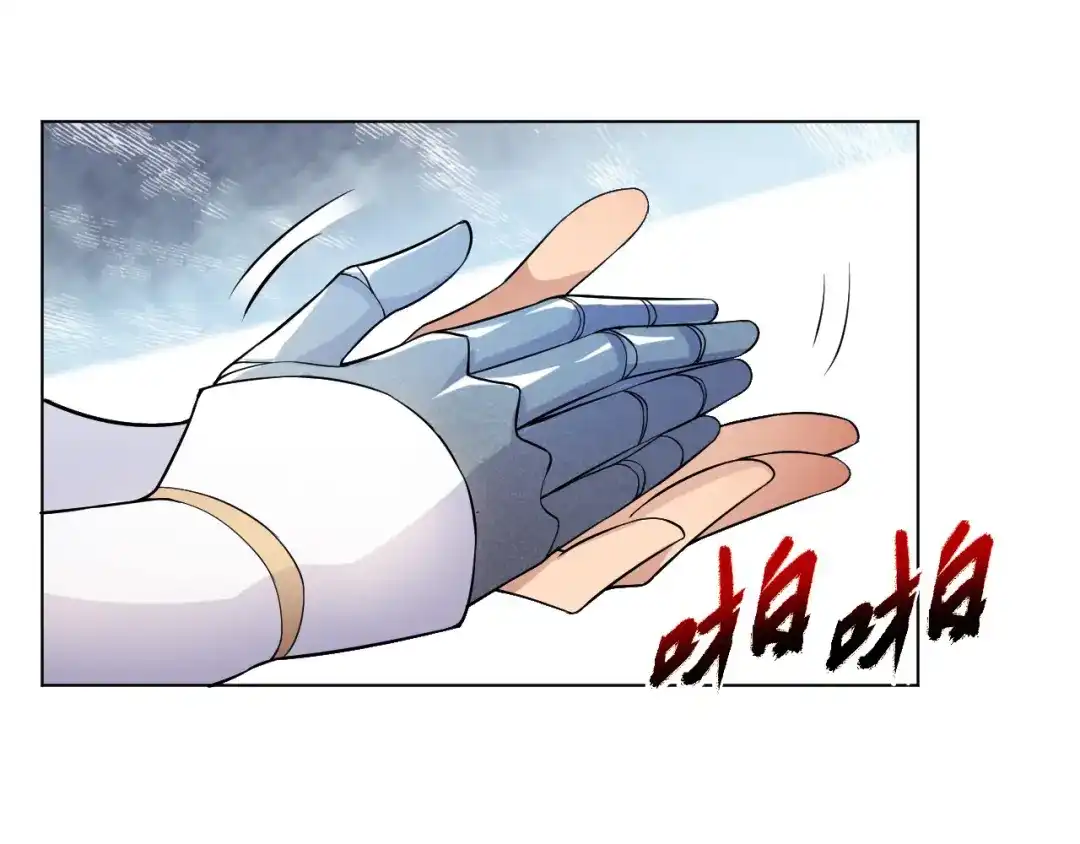 狂女重生：纨绔七皇妃 第194话 劫法场 第41页