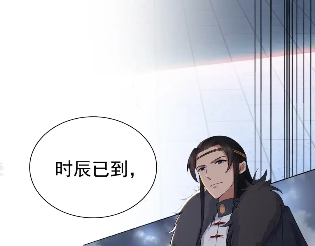 狂女重生：纨绔七皇妃 第194话 劫法场 第78页