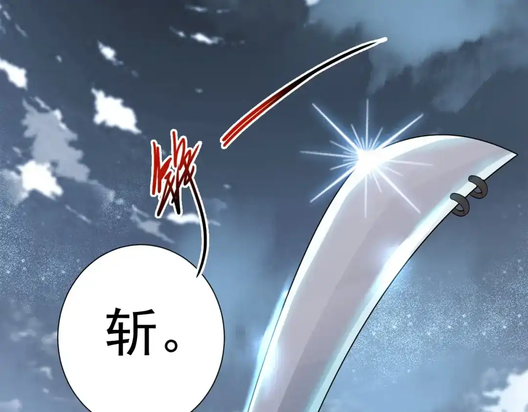 狂女重生：纨绔七皇妃 第194话 劫法场 第80页